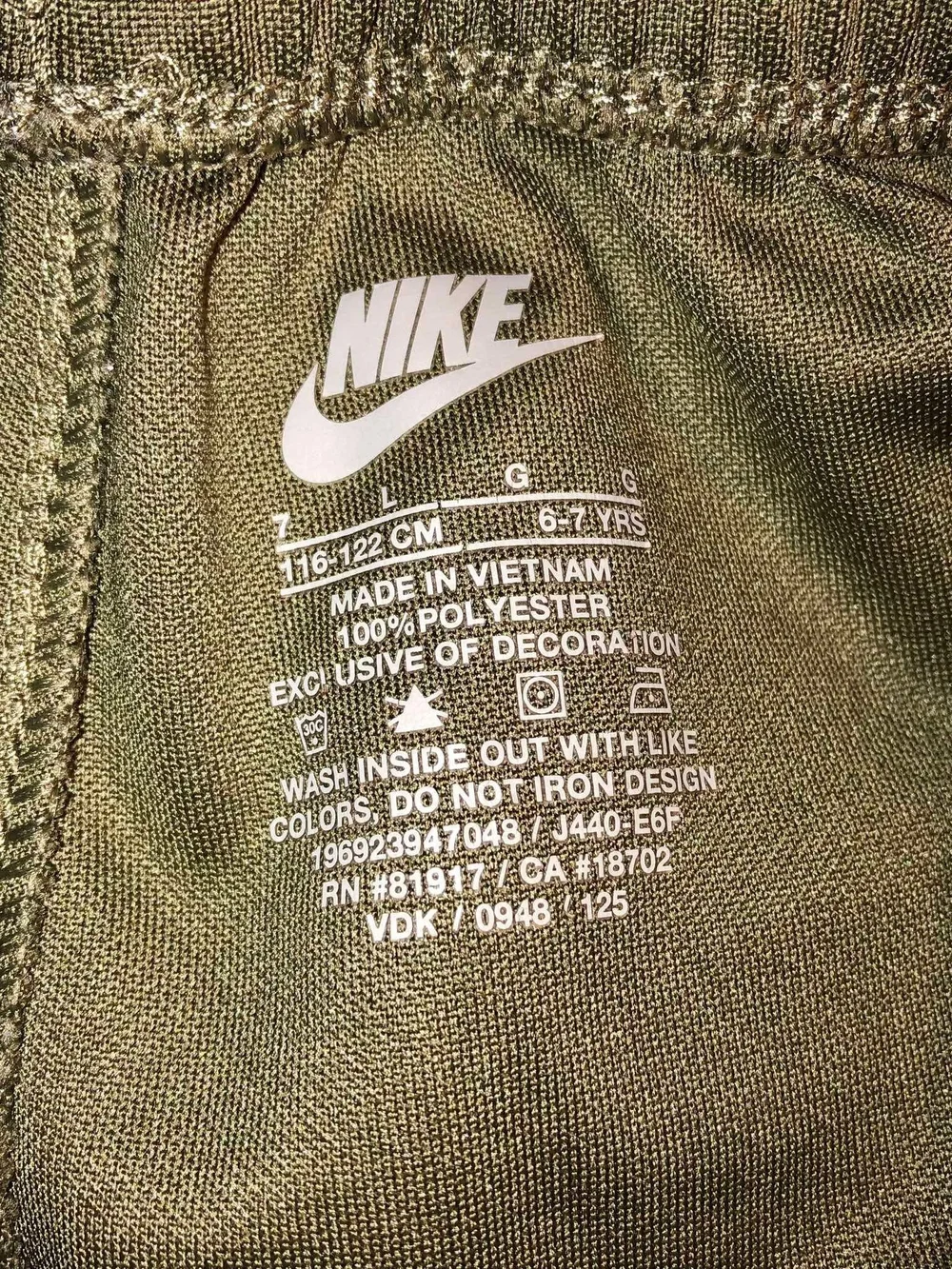 Nike Men’s Olive Athletic Shorts with White Logo